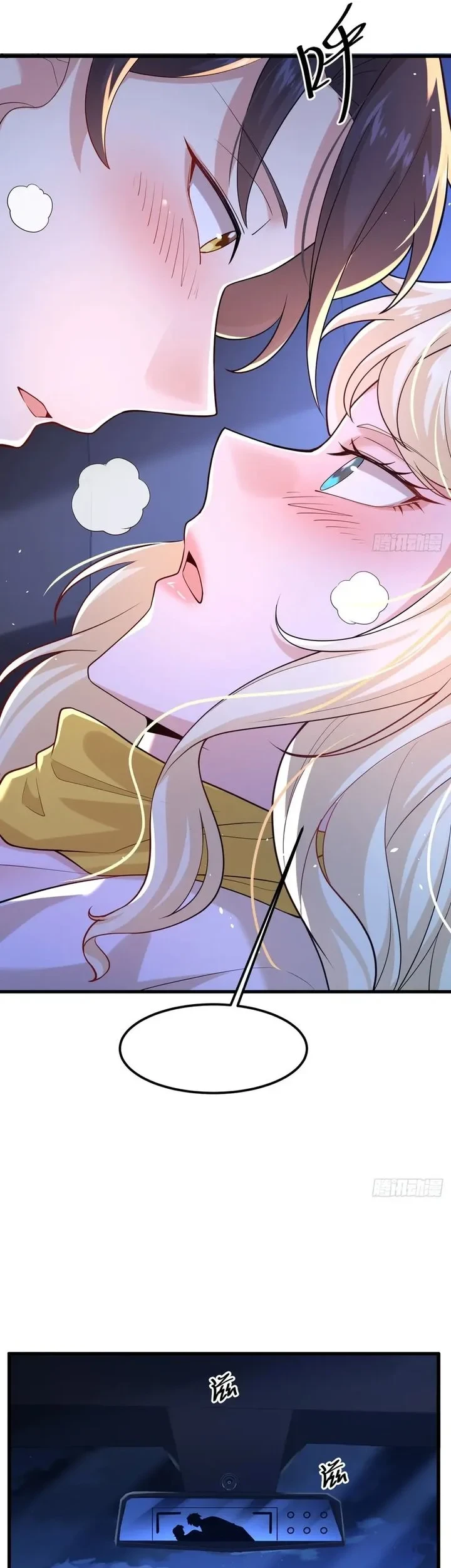 Male God, Your Persona Has Collapsed! Chapter 40 - halaman 29