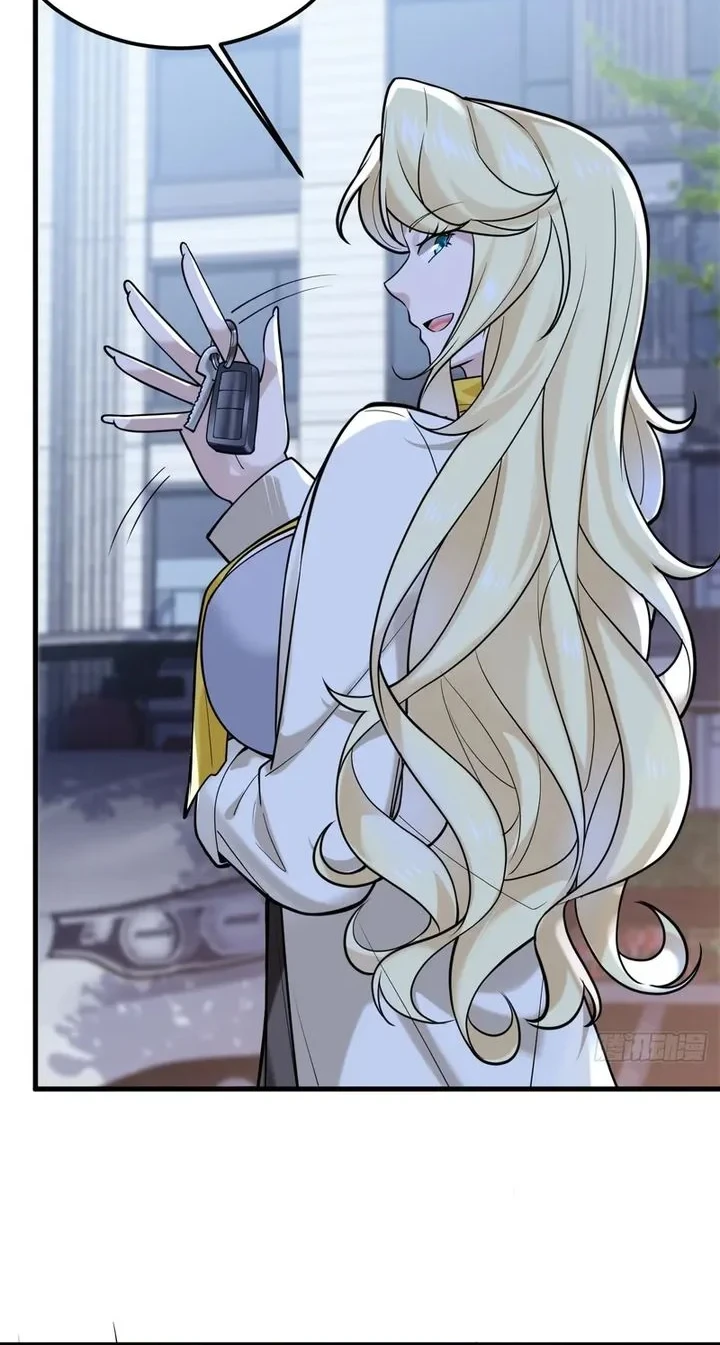 Male God, Your Persona Has Collapsed! Chapter 41 - halaman 13