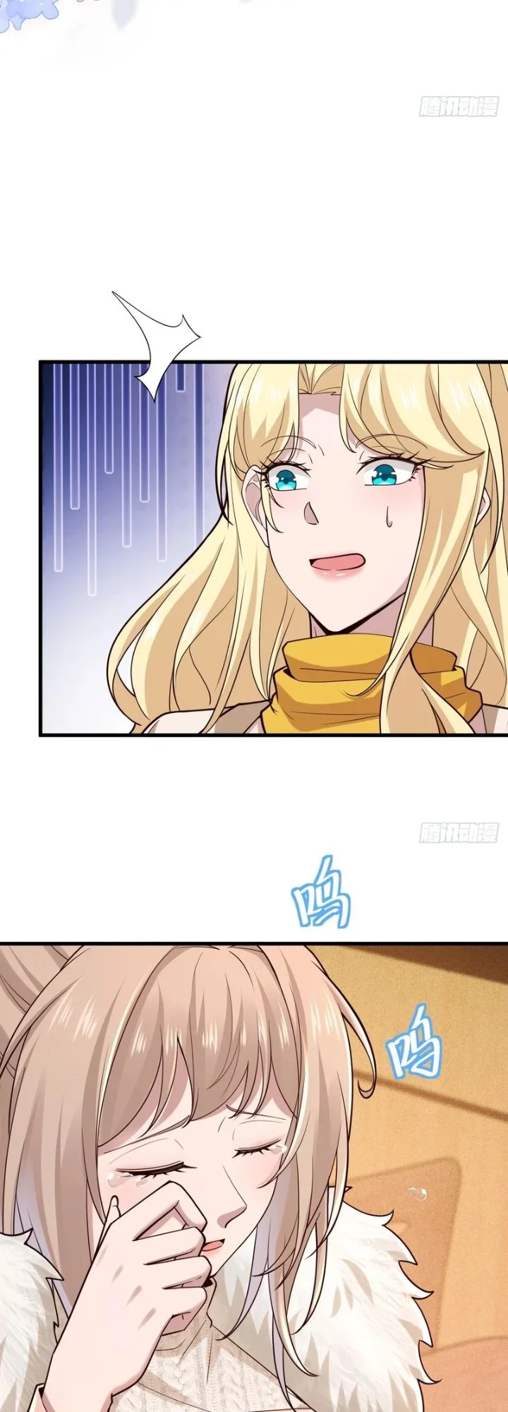 Male God, Your Persona Has Collapsed! Chapter 45 - halaman 4
