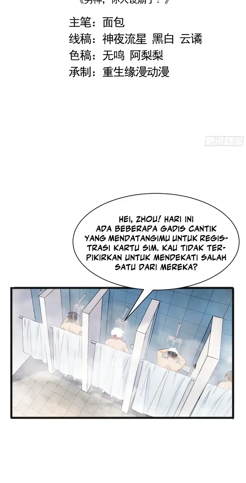Male God, Your Persona Has Collapsed! Chapter 5 - halaman 2