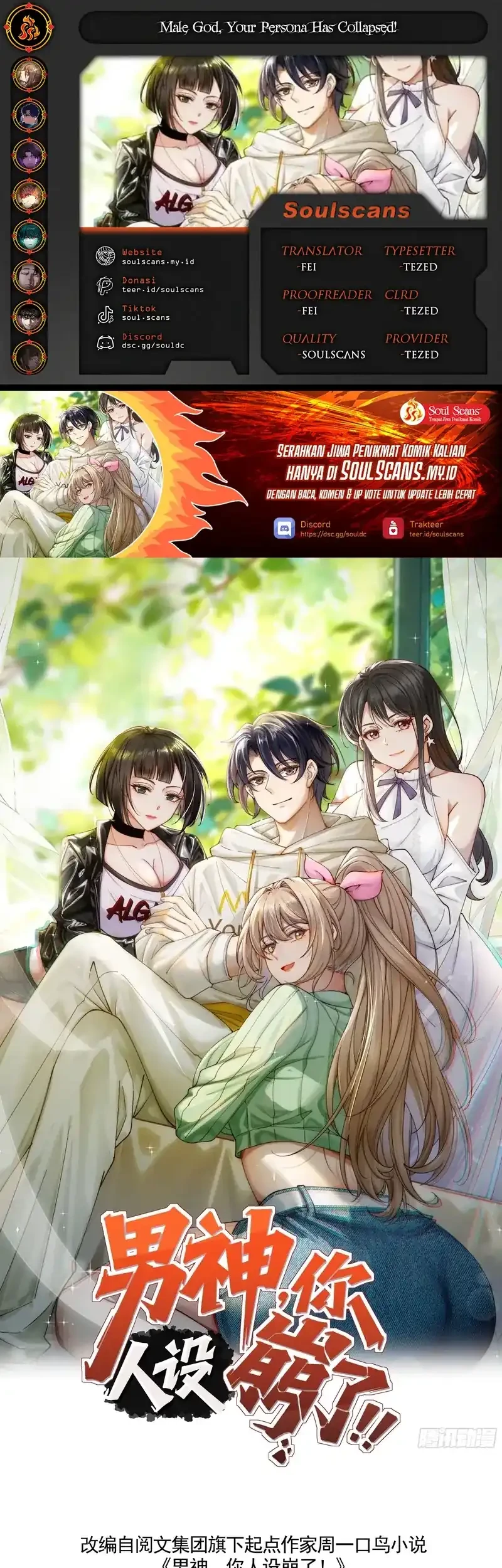 Male God, Your Persona Has Collapsed! Chapter 8 - halaman 1