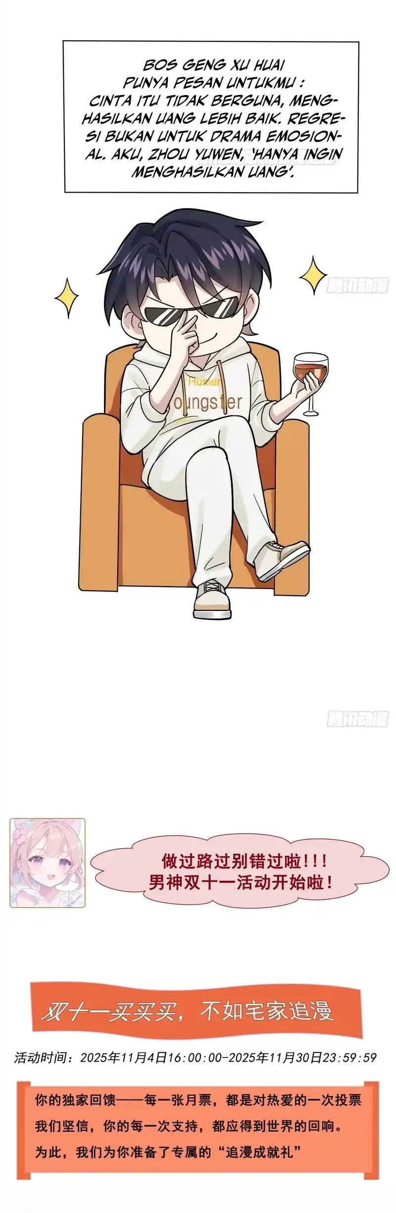 Male God, Your Persona Has Collapsed! Chapter 9 - halaman 47