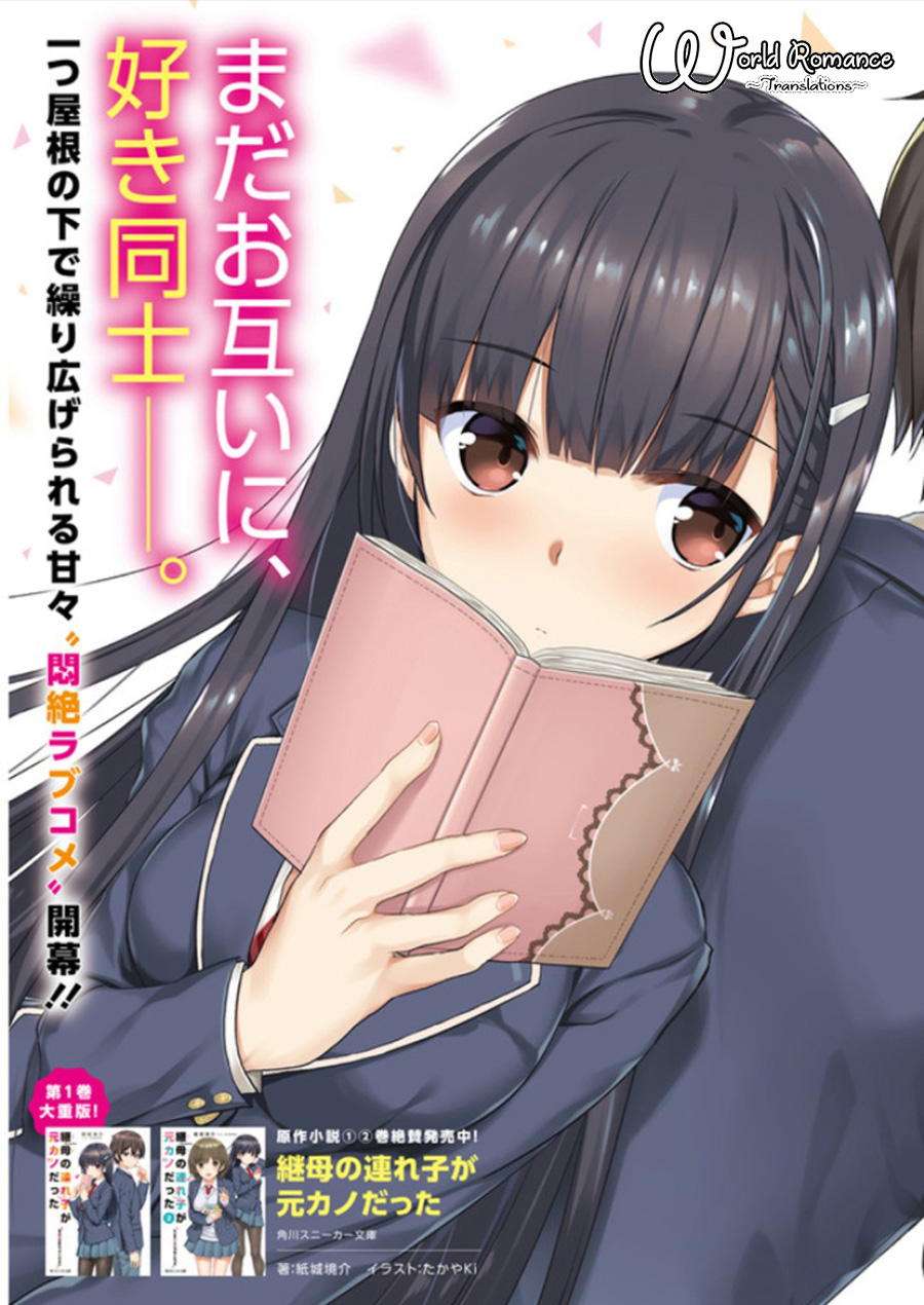 Mamahaha no Tsurego ga Motokano datta Chapter 0 - halaman 1