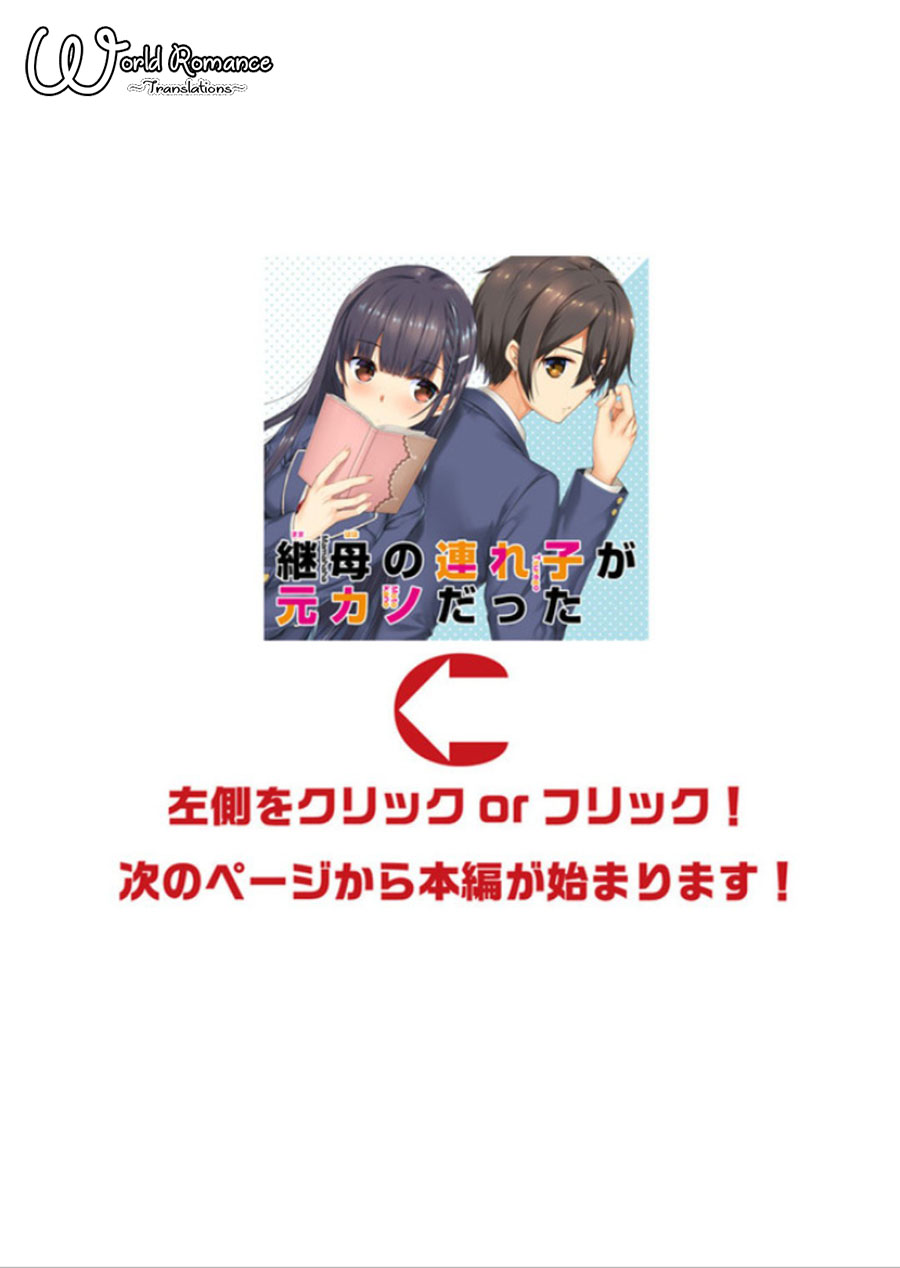 Mamahaha no Tsurego ga Motokano datta Chapter 1.2 - halaman 2