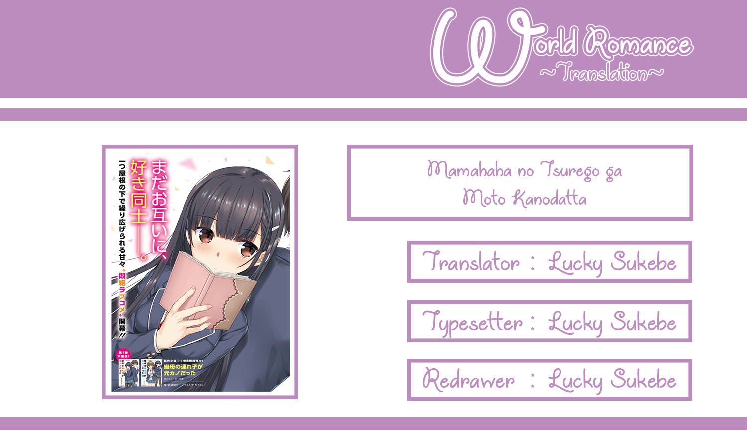 Mamahaha no Tsurego ga Motokano datta Chapter 1 - halaman 4