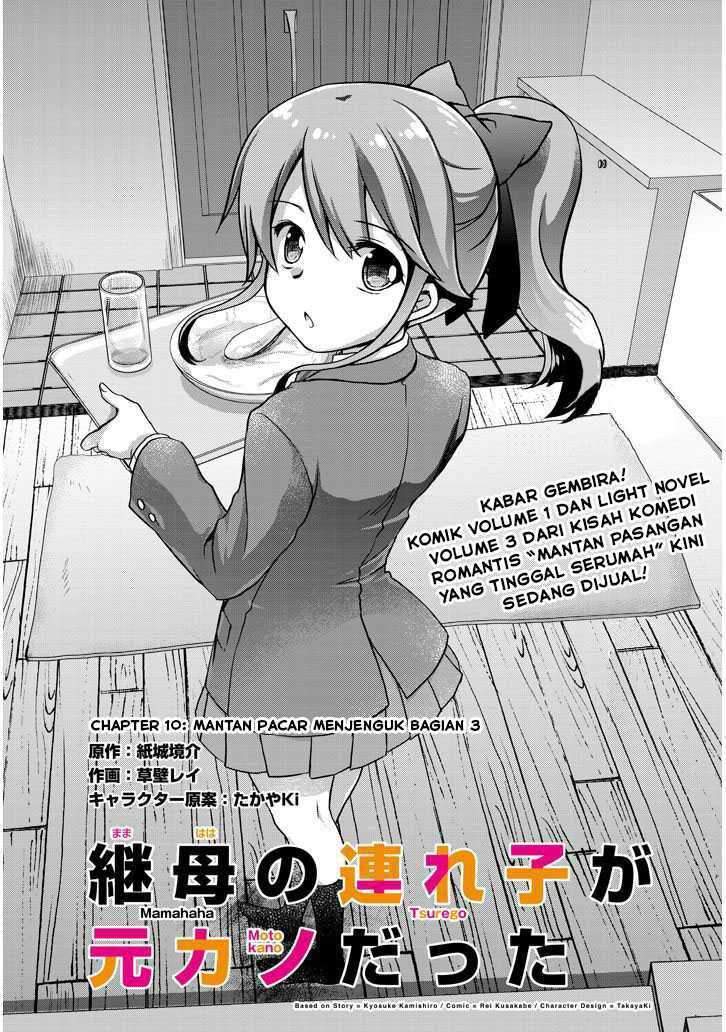 Mamahaha no Tsurego ga Motokano datta Chapter 10 - halaman 2
