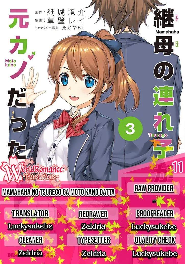 Mamahaha no Tsurego ga Motokano datta Chapter 11 - halaman 1