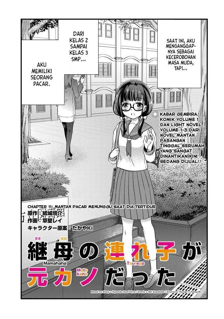 Mamahaha no Tsurego ga Motokano datta Chapter 11 - halaman 2