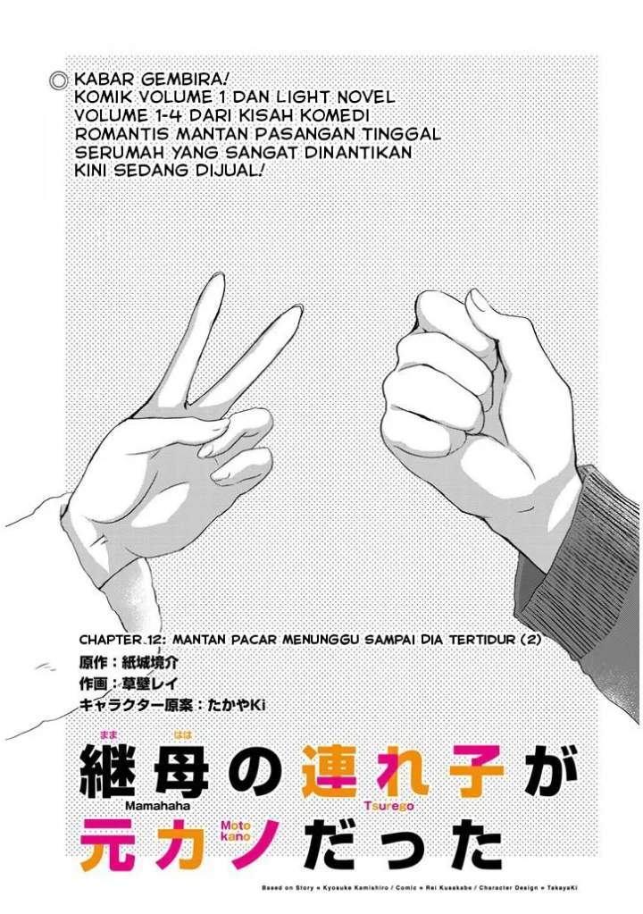Mamahaha no Tsurego ga Motokano datta Chapter 12 - halaman 2