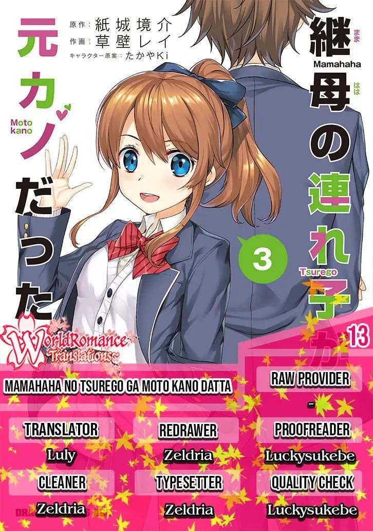 Mamahaha no Tsurego ga Motokano datta Chapter 13 - halaman 1