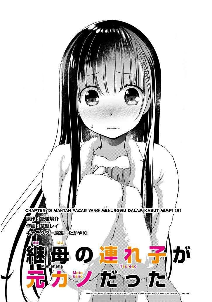 Mamahaha no Tsurego ga Motokano datta Chapter 13 - halaman 2