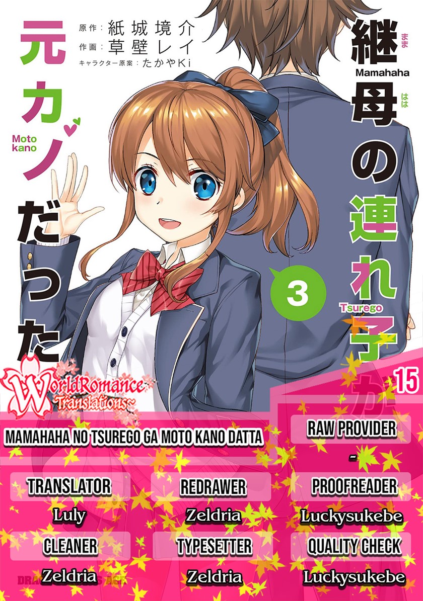Mamahaha no Tsurego ga Motokano datta Chapter 15 - halaman 1