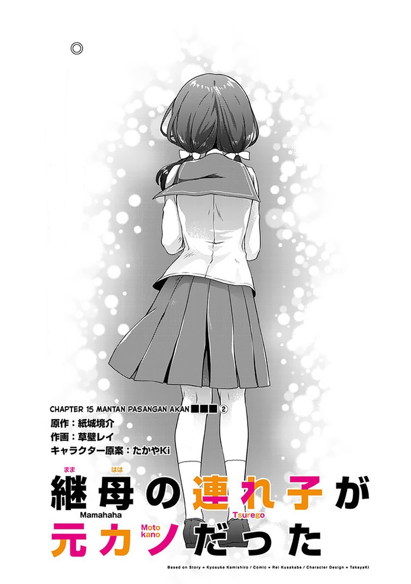 Mamahaha no Tsurego ga Motokano datta Chapter 15 - halaman 2