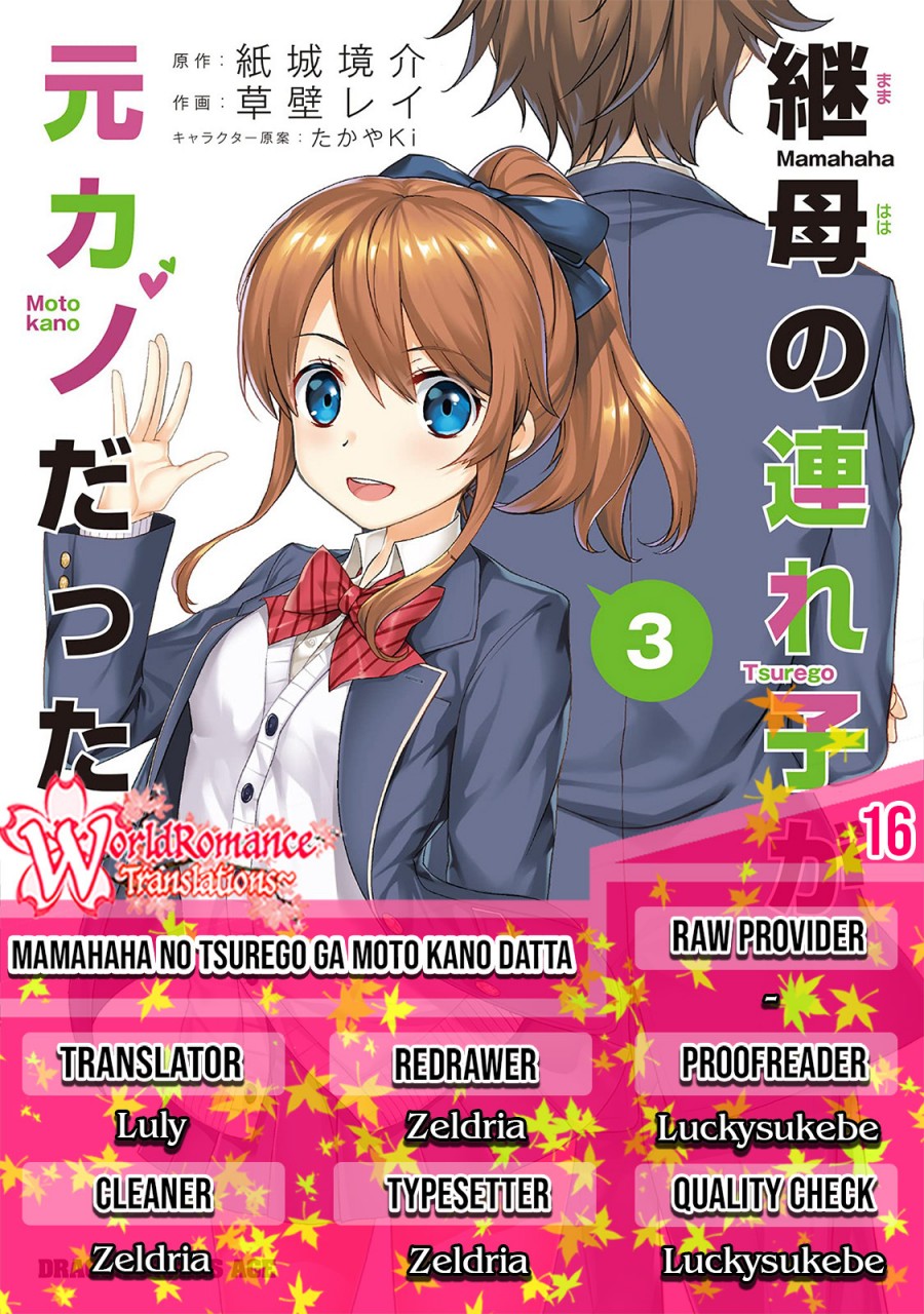 Mamahaha no Tsurego ga Motokano datta Chapter 16 - halaman 1