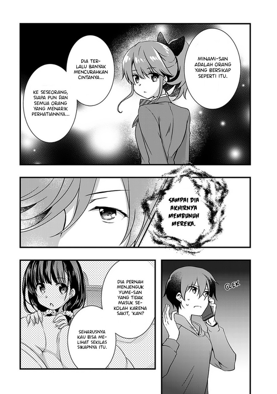 Mamahaha no Tsurego ga Motokano datta Chapter 16 - halaman 15