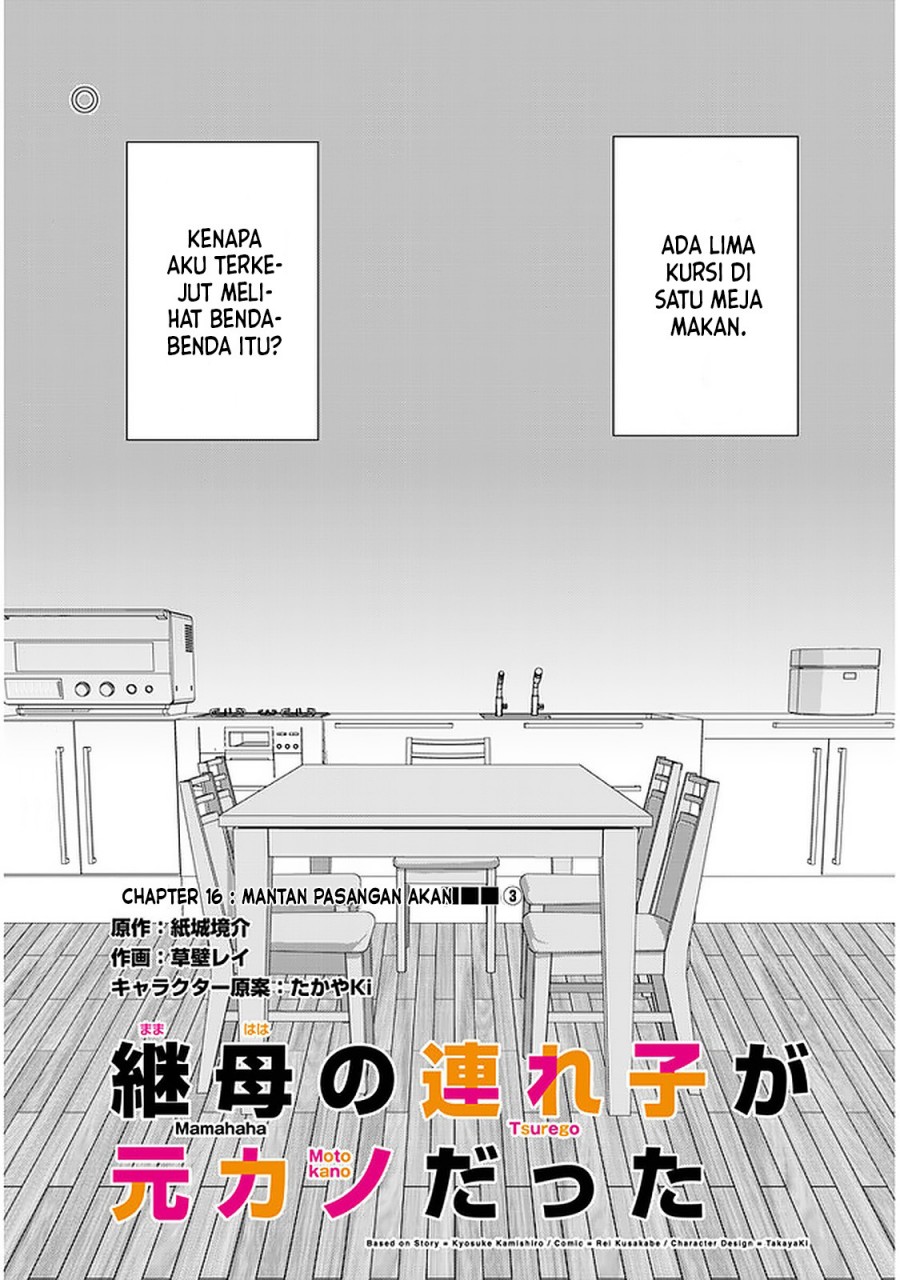 Mamahaha no Tsurego ga Motokano datta Chapter 16 - halaman 2