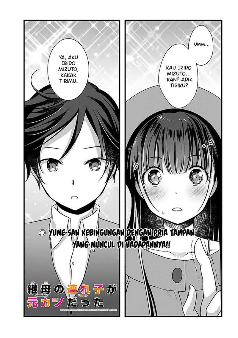Mamahaha no Tsurego ga Motokano datta Chapter 17 - halaman 2