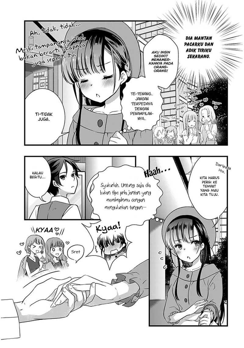 Mamahaha no Tsurego ga Motokano datta Chapter 17 - halaman 6