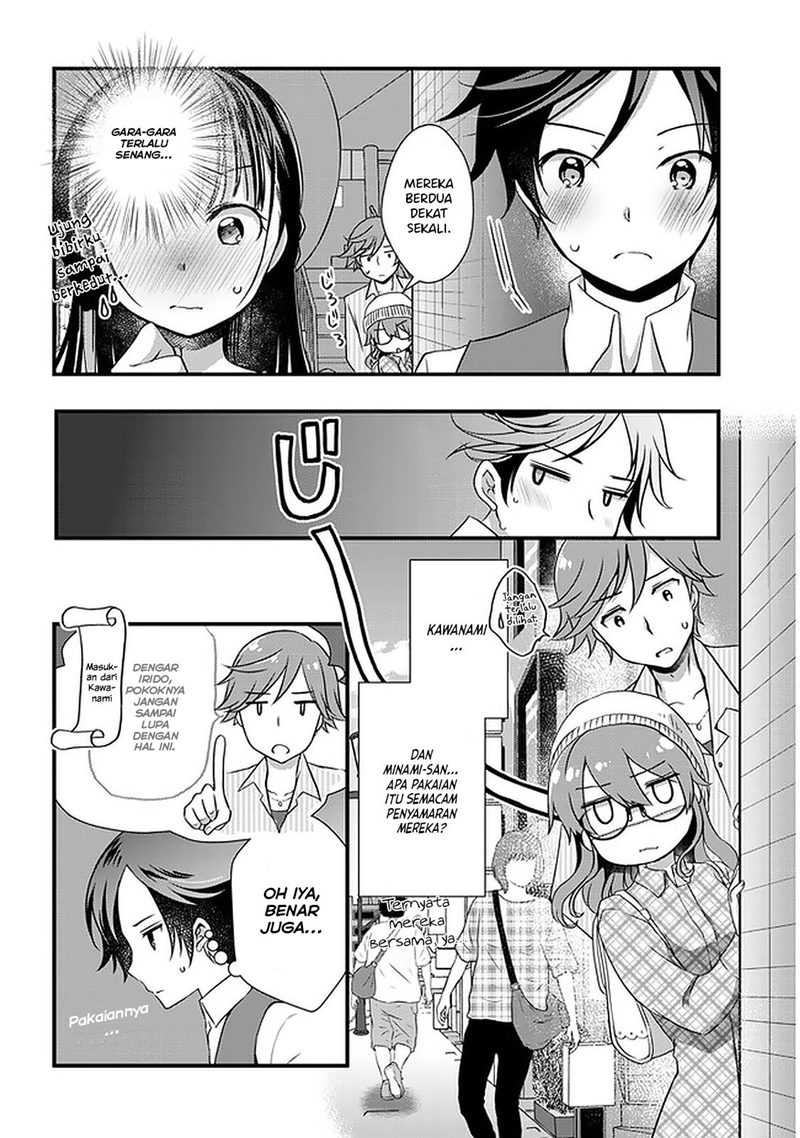 Mamahaha no Tsurego ga Motokano datta Chapter 17 - halaman 9