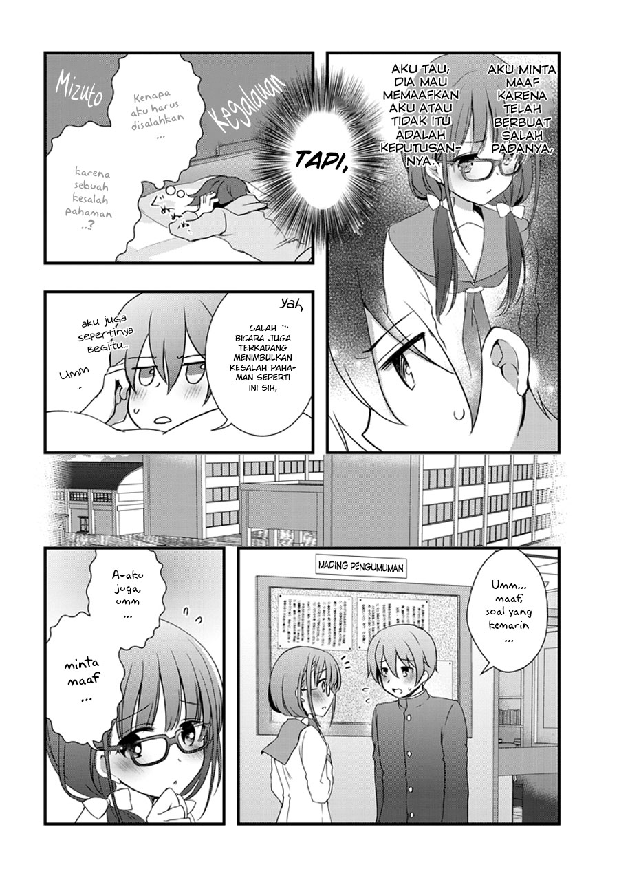 Mamahaha no Tsurego ga Motokano datta Chapter 2 - halaman 16