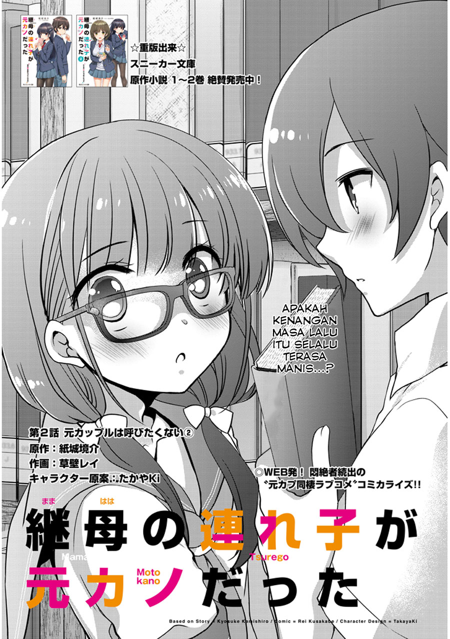 Mamahaha no Tsurego ga Motokano datta Chapter 2 - halaman 3