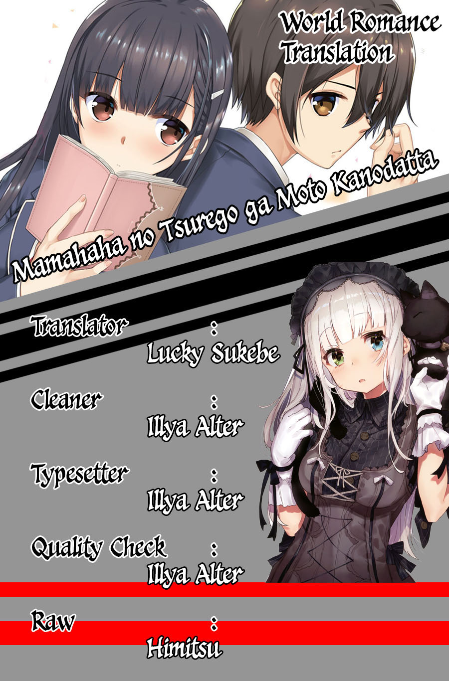 Mamahaha no Tsurego ga Motokano datta Chapter 2 - halaman 4