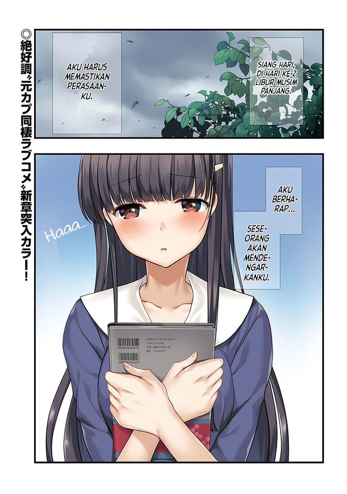 Mamahaha no Tsurego ga Motokano datta Chapter 20 - halaman 2