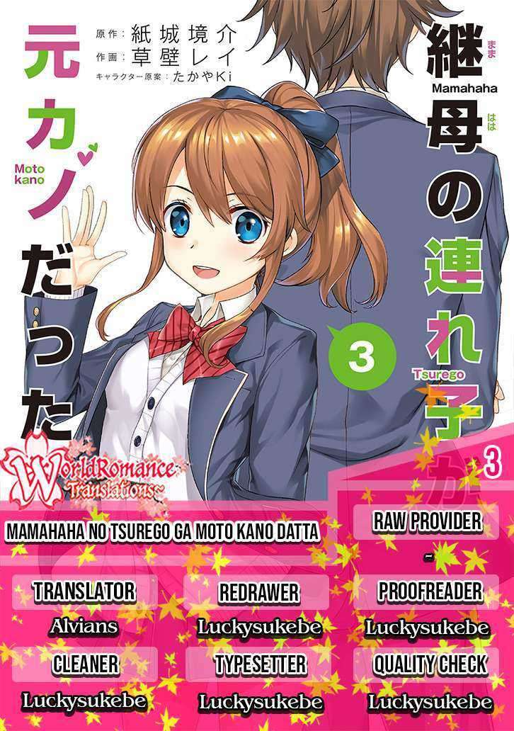 Mamahaha no Tsurego ga Motokano datta Chapter 3 - halaman 1