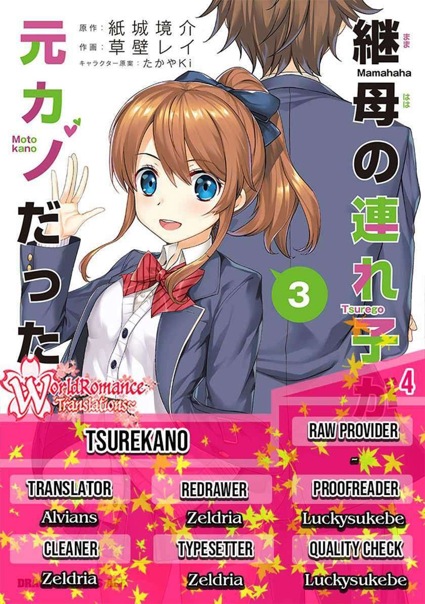Mamahaha no Tsurego ga Motokano datta Chapter 4 - halaman 1