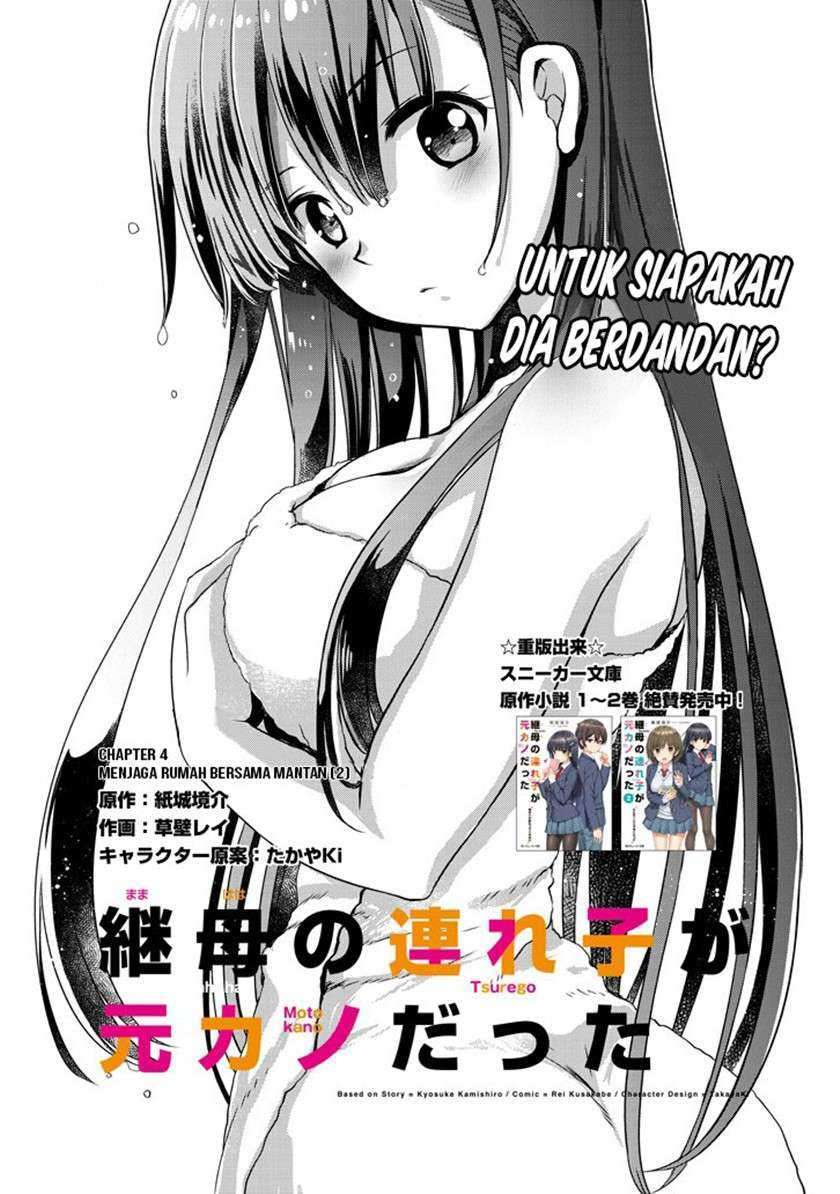 Mamahaha no Tsurego ga Motokano datta Chapter 4 - halaman 2