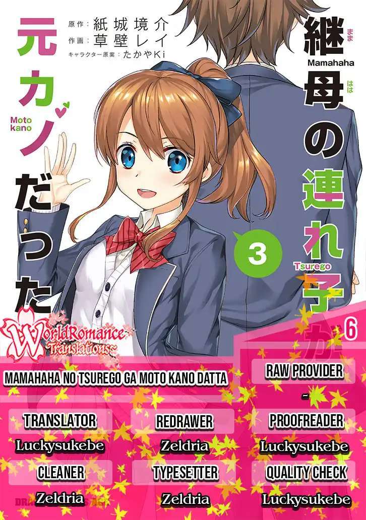 Mamahaha no Tsurego ga Motokano datta Chapter 6 - halaman 1