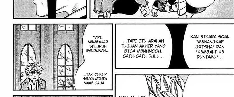 MamaYuyu Chapter 14 - halaman 14