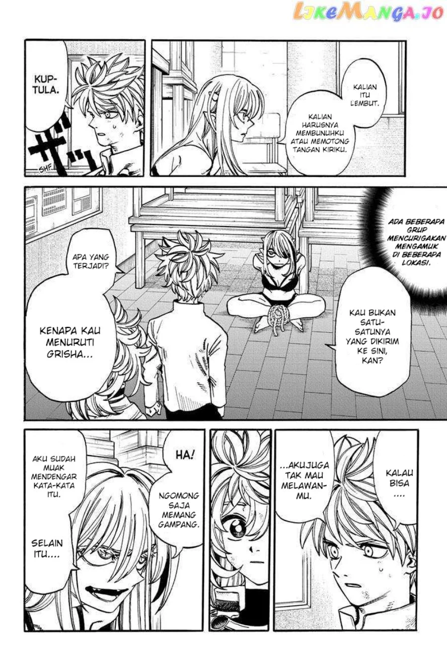 MamaYuyu Chapter 17 - halaman 5