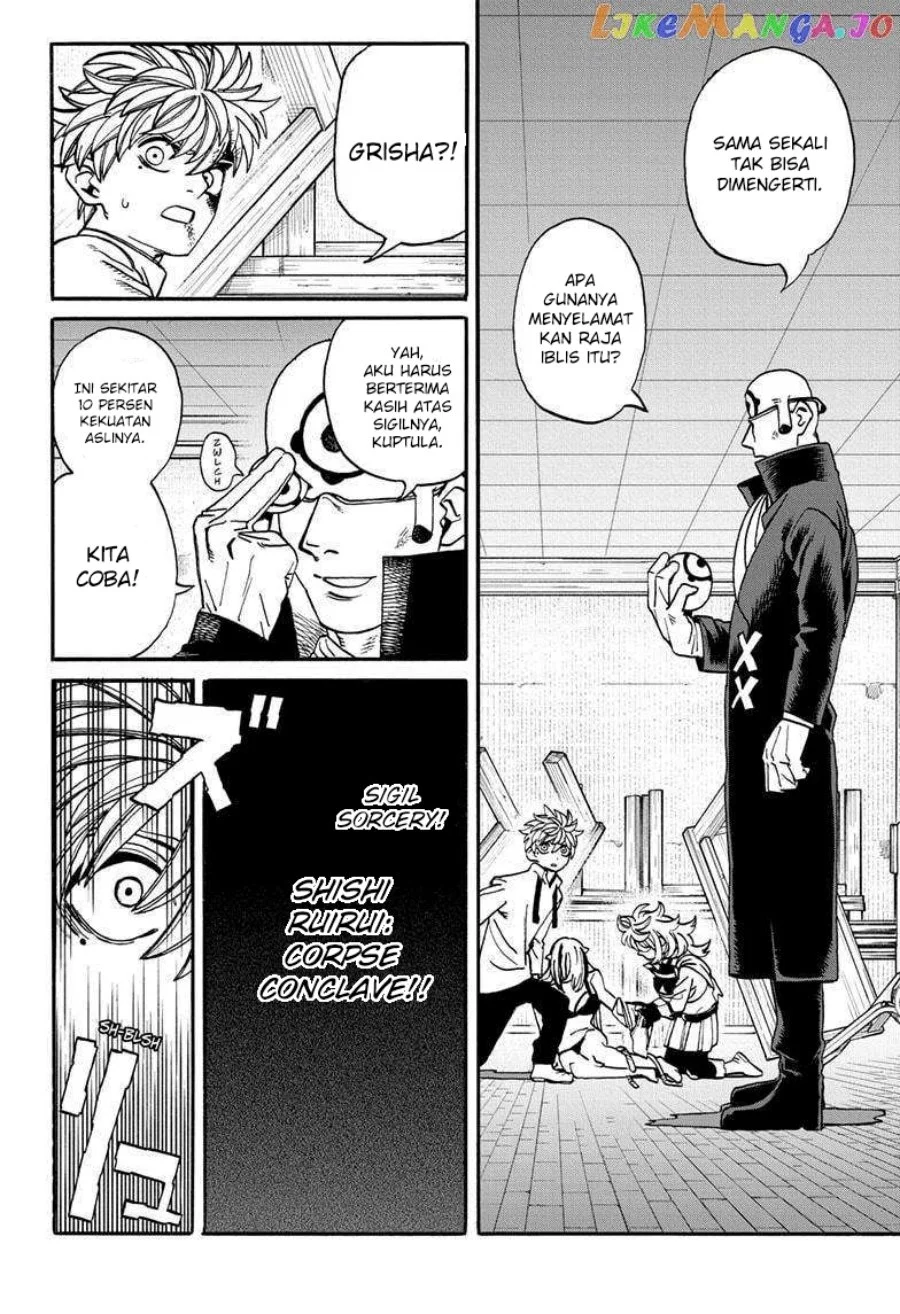 MamaYuyu Chapter 17 - halaman 9