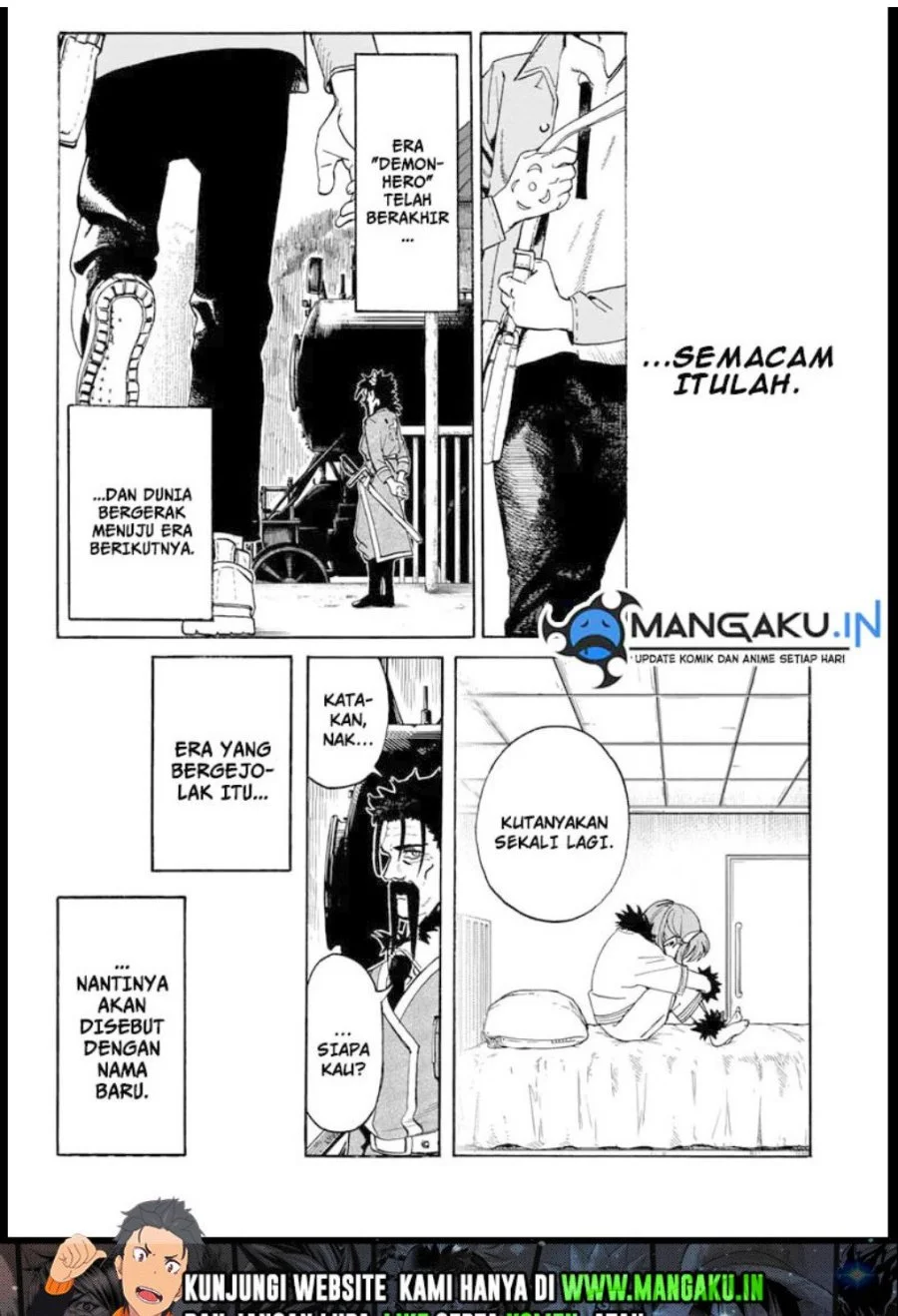 MamaYuyu Chapter 3 - halaman 20