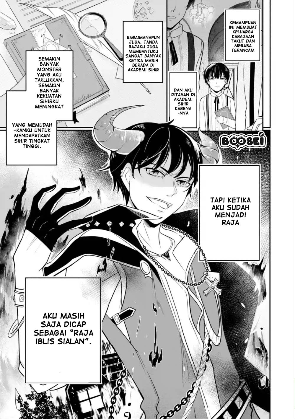 Mamono wo Shitagaeru “Teiin” wo Motsu Tensei Kenjya ~Katsute no Maho to Jyuma de Hissori Saikyo no Bokensha ninaru~ Chapter 1.1 - halaman 3
