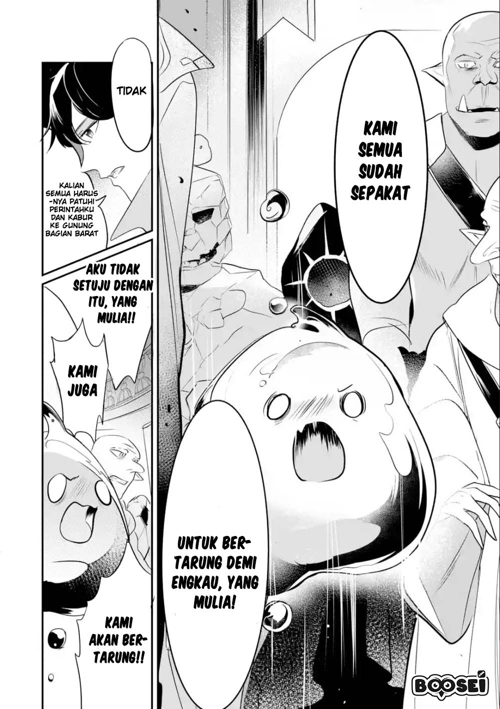 Mamono wo Shitagaeru “Teiin” wo Motsu Tensei Kenjya ~Katsute no Maho to Jyuma de Hissori Saikyo no Bokensha ninaru~ Chapter 1.1 - halaman 5