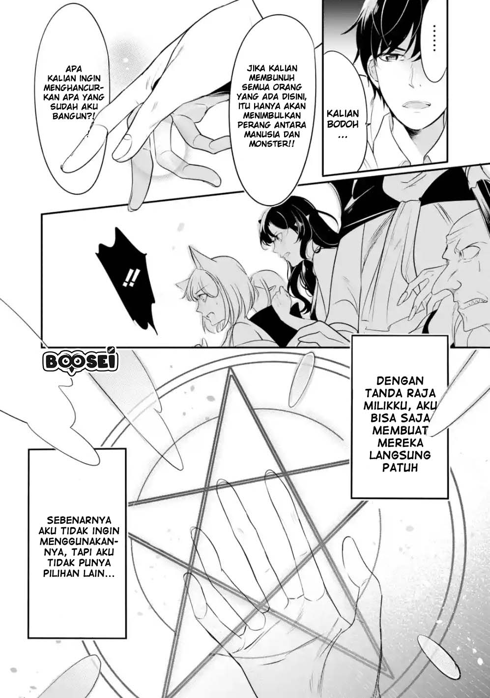 Mamono wo Shitagaeru “Teiin” wo Motsu Tensei Kenjya ~Katsute no Maho to Jyuma de Hissori Saikyo no Bokensha ninaru~ Chapter 1.1 - halaman 6