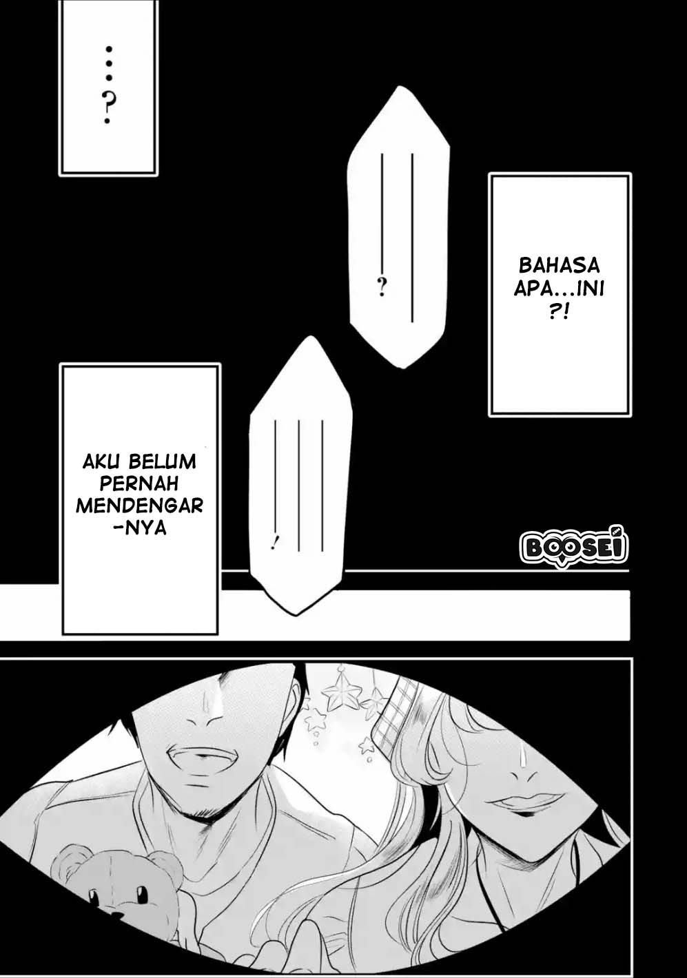 Mamono wo Shitagaeru “Teiin” wo Motsu Tensei Kenjya ~Katsute no Maho to Jyuma de Hissori Saikyo no Bokensha ninaru~ Chapter 1.2 - halaman 7