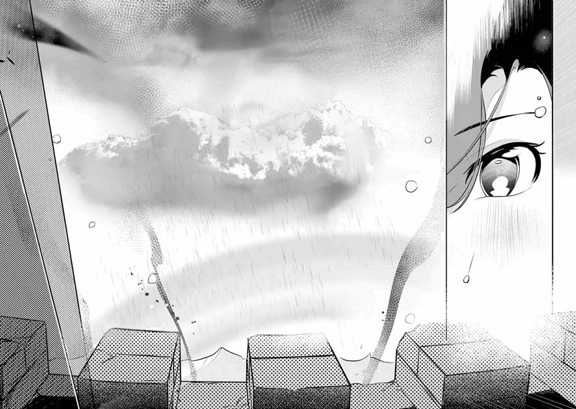 Mamono wo Shitagaeru “Teiin” wo Motsu Tensei Kenjya ~Katsute no Maho to Jyuma de Hissori Saikyo no Bokensha ninaru~ Chapter 10 - halaman 11
