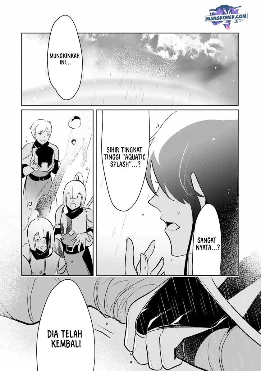 Mamono wo Shitagaeru “Teiin” wo Motsu Tensei Kenjya ~Katsute no Maho to Jyuma de Hissori Saikyo no Bokensha ninaru~ Chapter 10 - halaman 12