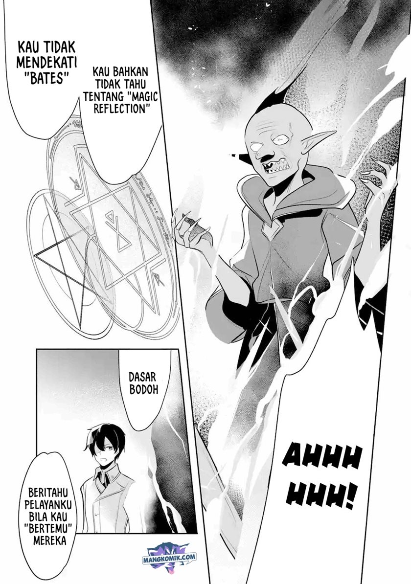 Mamono wo Shitagaeru “Teiin” wo Motsu Tensei Kenjya ~Katsute no Maho to Jyuma de Hissori Saikyo no Bokensha ninaru~ Chapter 10 - halaman 6