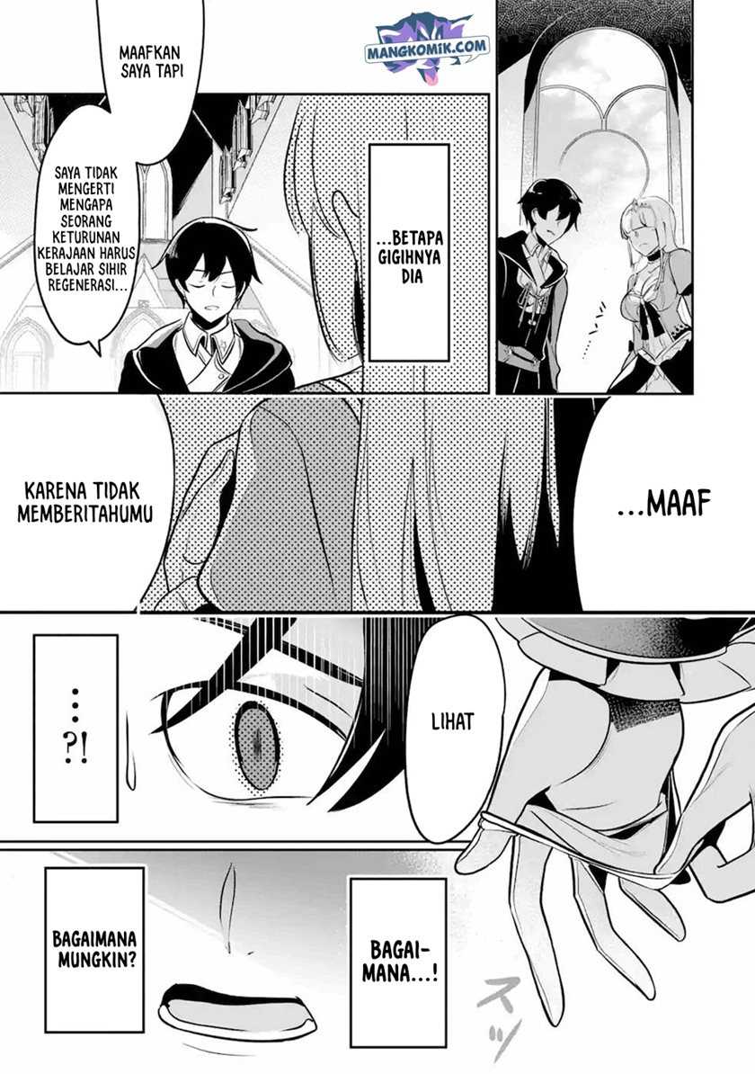 Mamono wo Shitagaeru “Teiin” wo Motsu Tensei Kenjya ~Katsute no Maho to Jyuma de Hissori Saikyo no Bokensha ninaru~ Chapter 11 - halaman 15