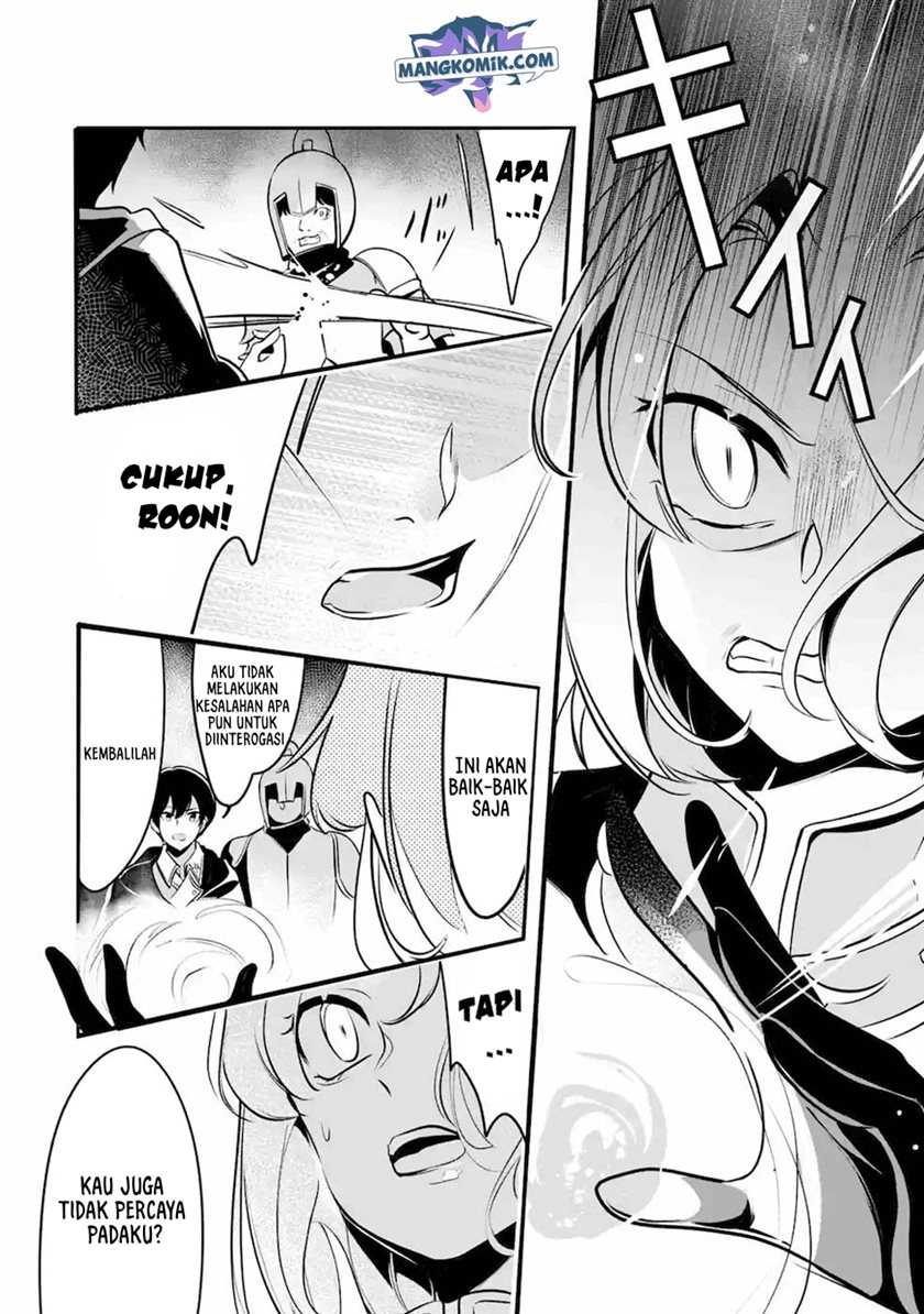 Mamono wo Shitagaeru “Teiin” wo Motsu Tensei Kenjya ~Katsute no Maho to Jyuma de Hissori Saikyo no Bokensha ninaru~ Chapter 11 - halaman 2