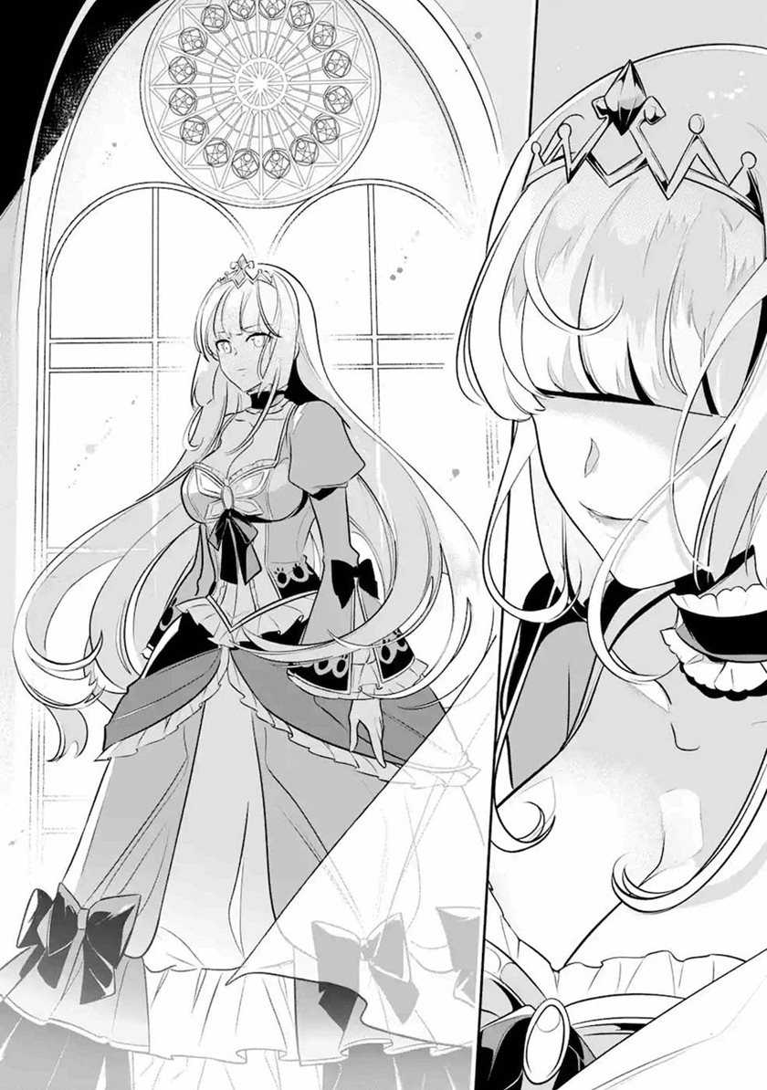 Mamono wo Shitagaeru “Teiin” wo Motsu Tensei Kenjya ~Katsute no Maho to Jyuma de Hissori Saikyo no Bokensha ninaru~ Chapter 11 - halaman 6