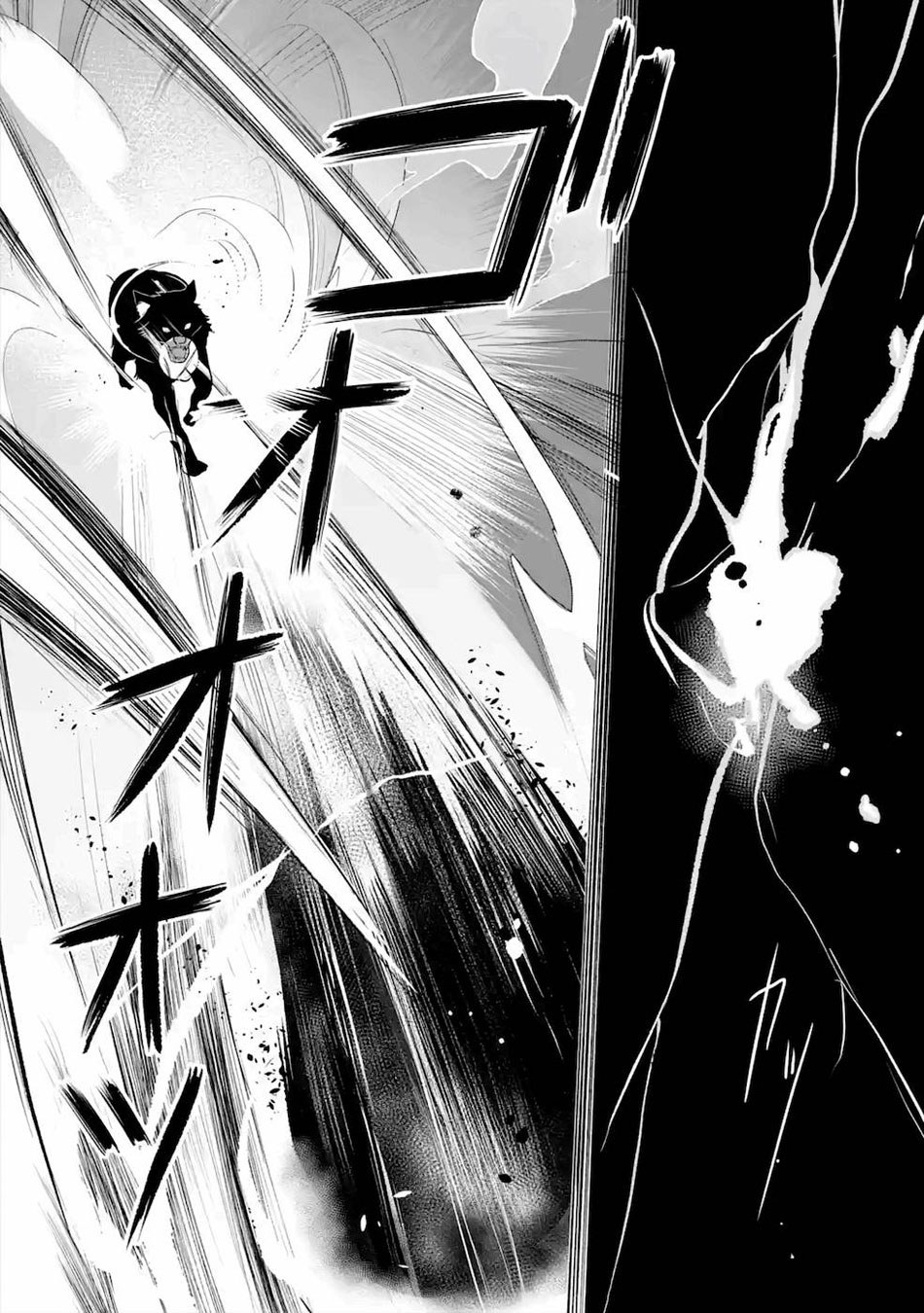 Mamono wo Shitagaeru “Teiin” wo Motsu Tensei Kenjya ~Katsute no Maho to Jyuma de Hissori Saikyo no Bokensha ninaru~ Chapter 13 - halaman 2