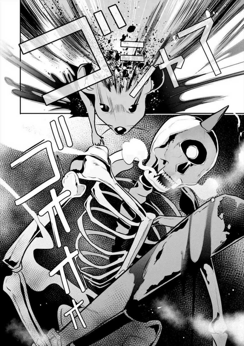 Mamono wo Shitagaeru “Teiin” wo Motsu Tensei Kenjya ~Katsute no Maho to Jyuma de Hissori Saikyo no Bokensha ninaru~ Chapter 14 - halaman 16