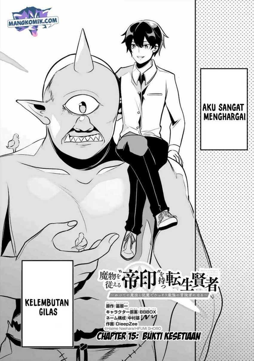Mamono wo Shitagaeru “Teiin” wo Motsu Tensei Kenjya ~Katsute no Maho to Jyuma de Hissori Saikyo no Bokensha ninaru~ Chapter 15 - halaman 2