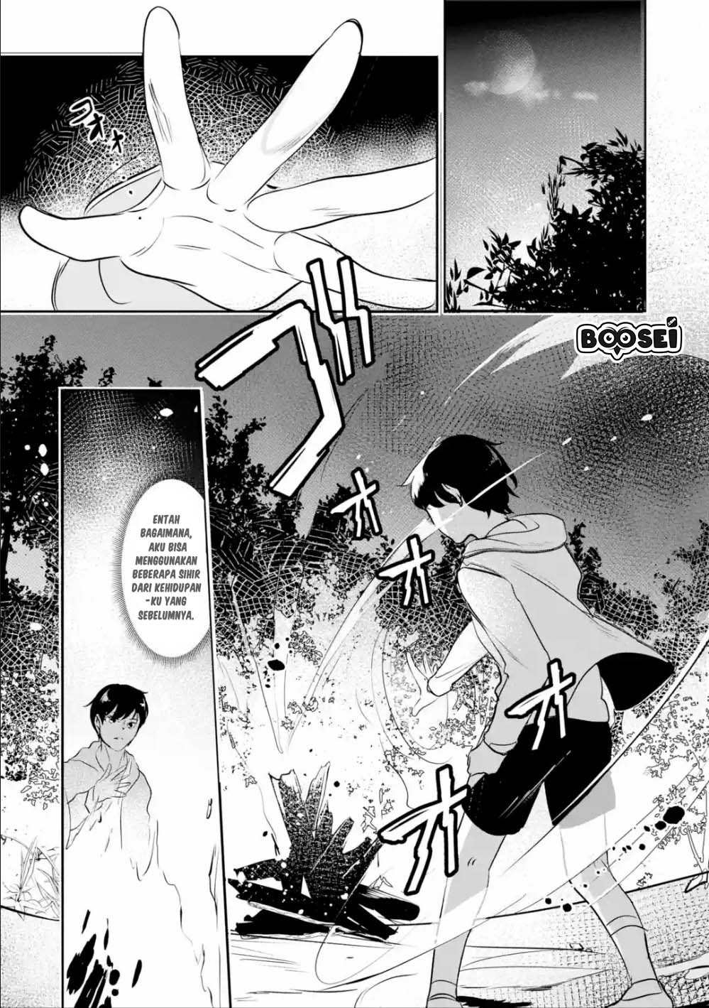 Mamono wo Shitagaeru “Teiin” wo Motsu Tensei Kenjya ~Katsute no Maho to Jyuma de Hissori Saikyo no Bokensha ninaru~ Chapter 2.1 - halaman 13