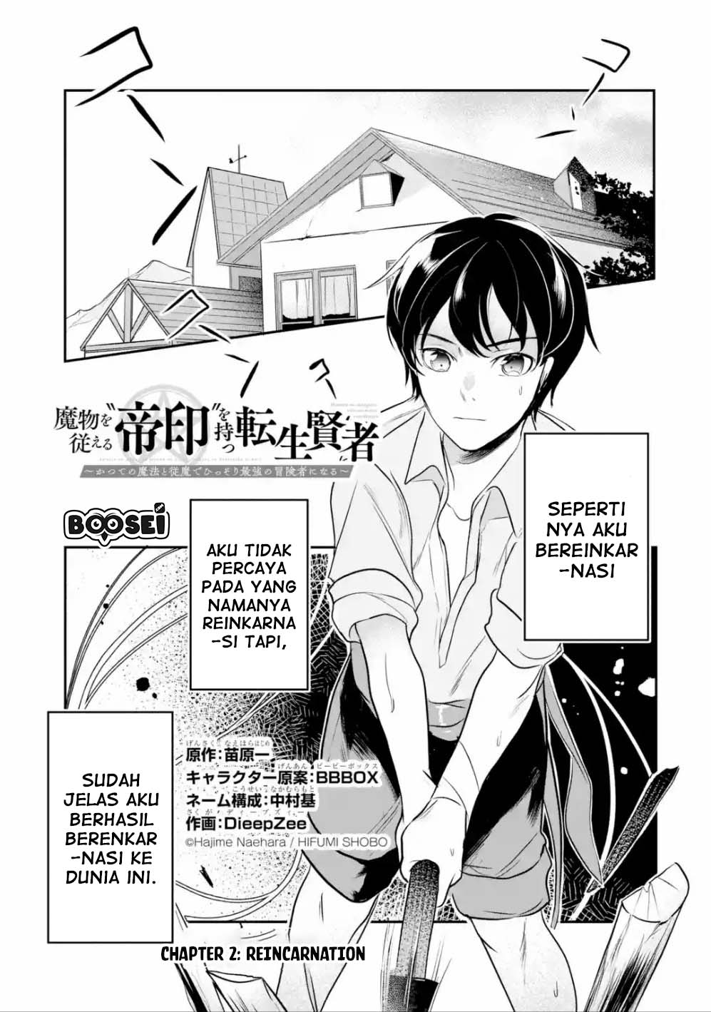 Mamono wo Shitagaeru “Teiin” wo Motsu Tensei Kenjya ~Katsute no Maho to Jyuma de Hissori Saikyo no Bokensha ninaru~ Chapter 2.1 - halaman 2
